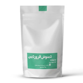 دمنوش فروردین