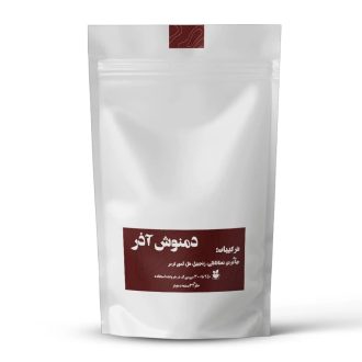 دمنوش آذر