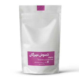 دمنوش مهرگان