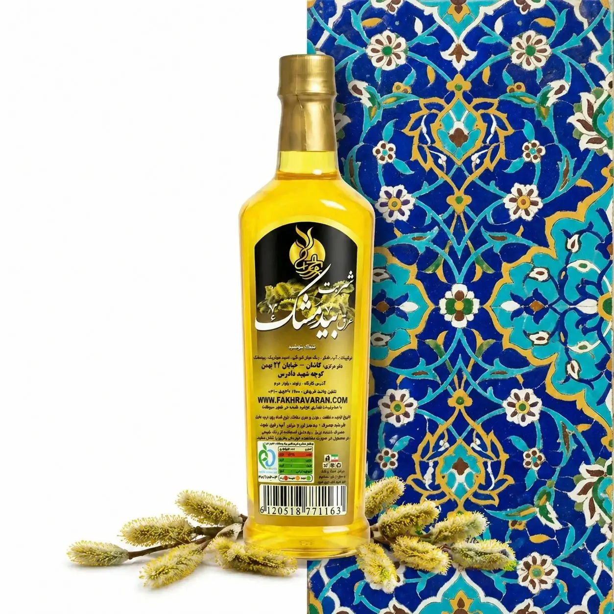 IMG_COM_202605151856061838 شربت بیدمشک پاستوریزه | فخرآوران - Image 1